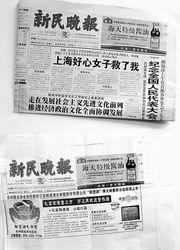 头条私下接广告可以吗,头条私下接广告的真相与风险