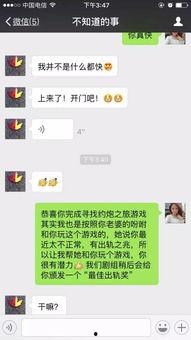 娱乐吃瓜酱男生聊天内容,吃瓜酱与男生的欢乐聊天揭秘
