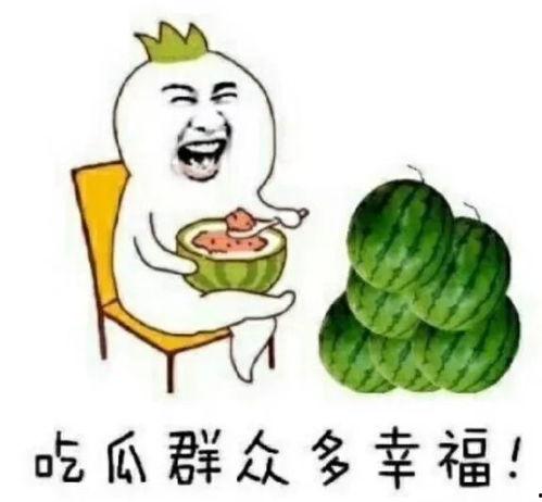 今日娱乐吃瓜大盘